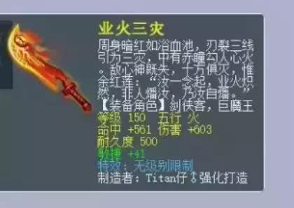 什么戈铁马成语_防爆铁马是什么(2)