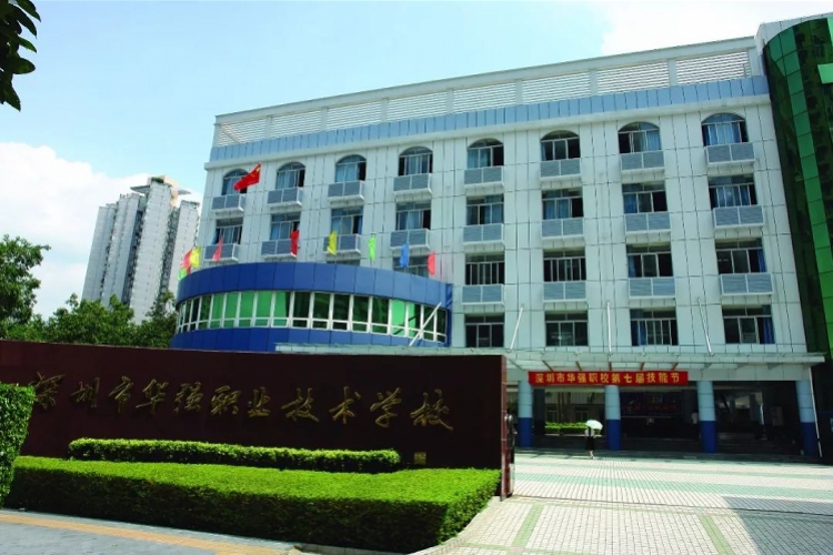 
深圳这个高职专业学院试点班招605人，享普通高校毕业生待遇


