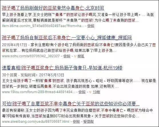                     原创            1岁宝宝可以开始喝豆浆？只有一种情况，你需要避开！