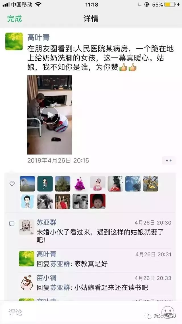 原创
考上985、211大学,也不如把这个东西教给孩子
原创
考上985、211大学,也不如把这个东西教给孩子