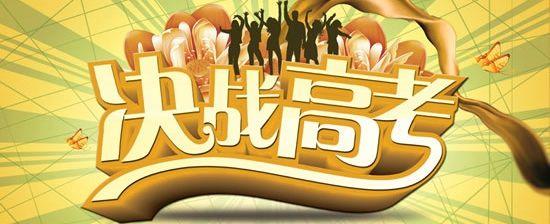 
高考语文：8大古诗万能答题模板，家长让孩子照着写，稳稳拿分！


