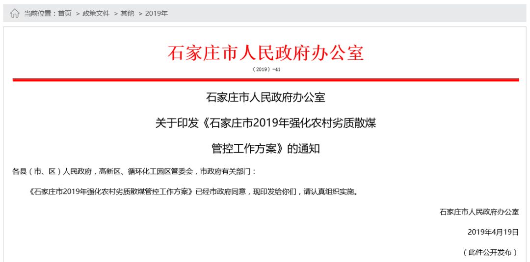 网格群覆盖城市人口_人口向城市群流动(2)