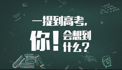 
高考语文：8大古诗万能答题模板，家长让孩子照着写，稳稳拿分！



