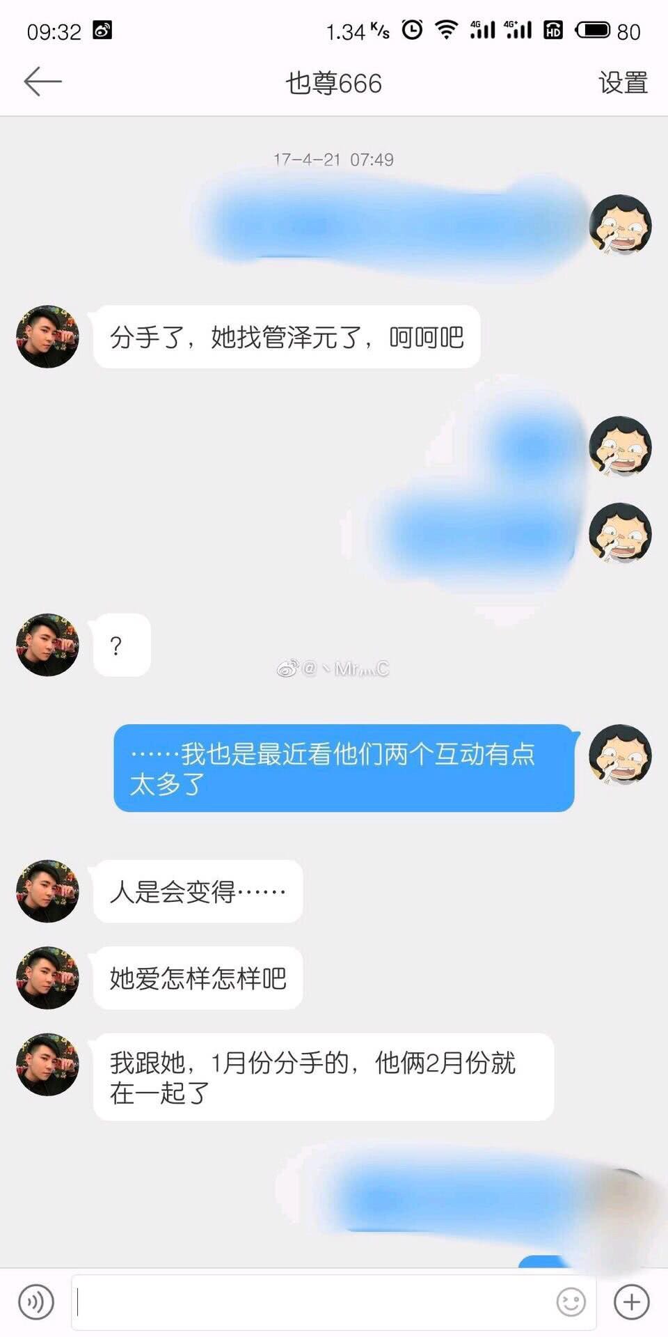 lol余霜与前男友分手时间线整理,分手一个月各自都有新欢!