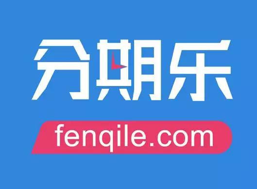 新华社点名批评:分期乐、速贷钱包等“披马甲”做校园贷 百万发平台注册官网