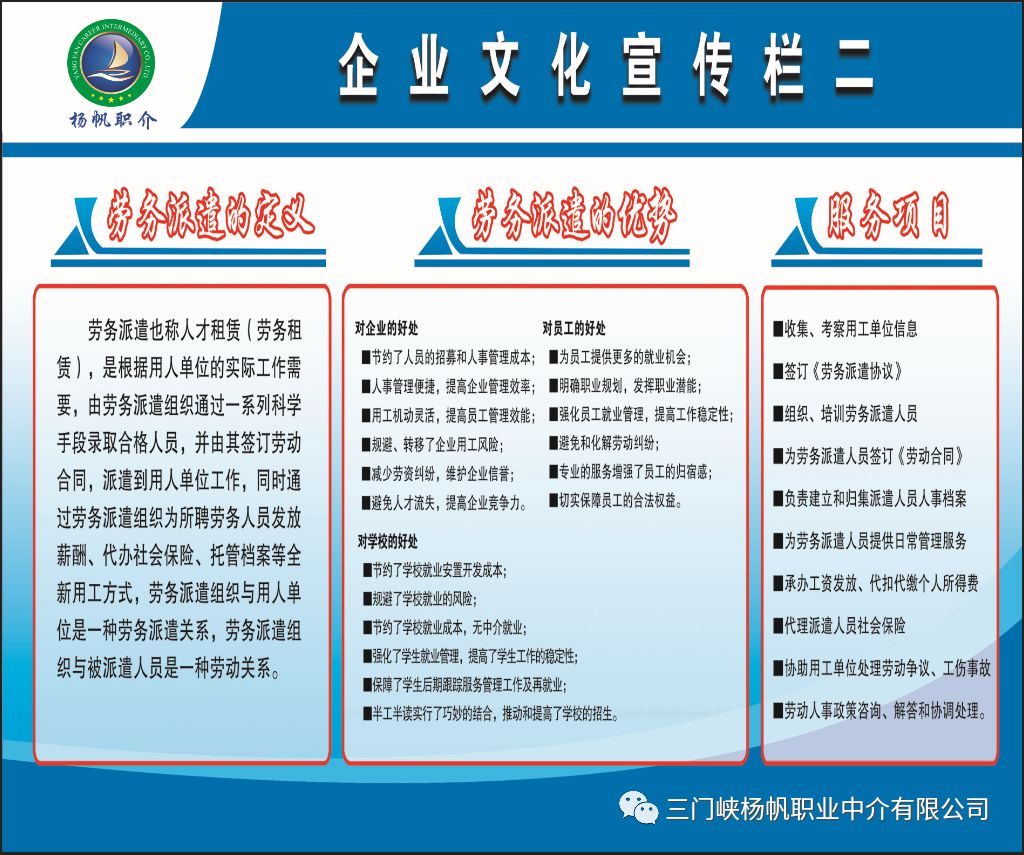 广州工厂招聘信息_重磅 三院联合人才推介会预告 二(2)