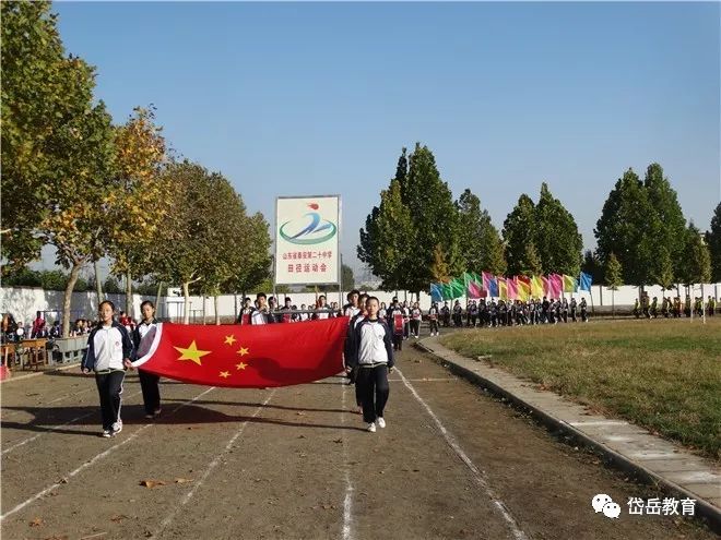 身边好学校丨泰安第二十中学夯实内涵求特色立足创新促发展