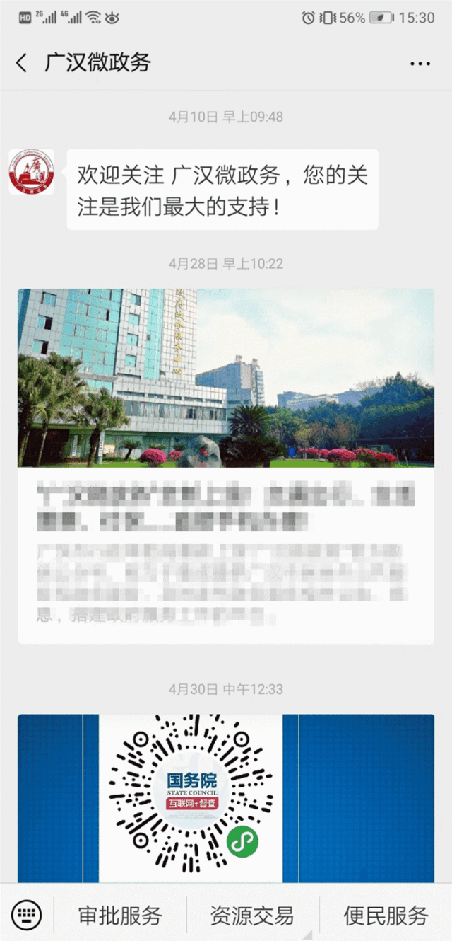 640_1330 竖版 竖屏