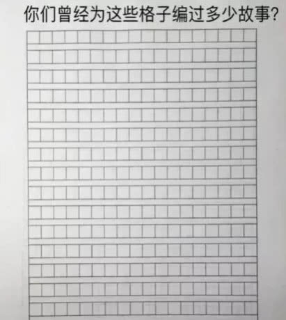 我985毕业,语文水平是个渣:应试下的语文从来不相信文学
我985毕业,语文水平是个渣:应试下的语文从来不相信文学
