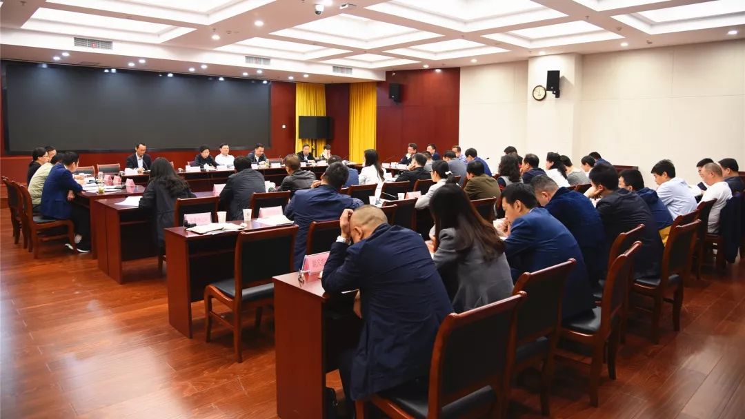 2019年经济形势分析会_我区召开2019年第一季度经济形势分析会