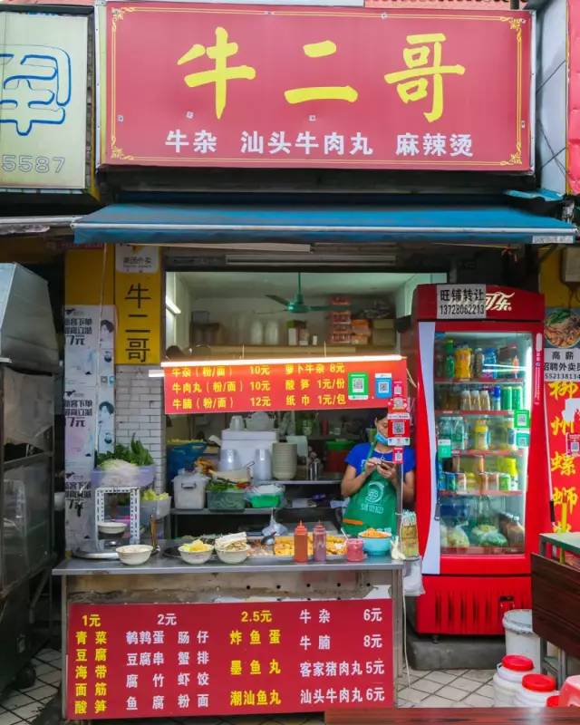 
即使毕业了，还想为这几家店回去


