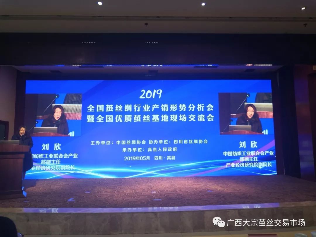 2019年国家经济形势_国家统计局新闻发言人就2019年4月份国民经济运行情况答记者问(2)