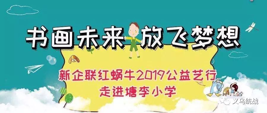 后宅招聘_公告 义乌市后宅街道中心幼儿园招聘教师工