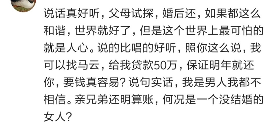 同居人口负不负连带责任_以梦为马不负韶华图片(3)