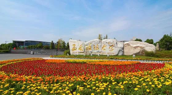 这17所不输211的大学,最适合分数不高的你捡漏!
这17所不输211的大学,最适合分数不高的你捡漏!