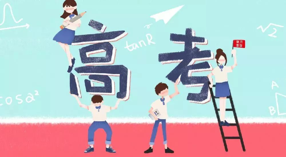 2020年天津大专分数_天津市南方医科大学2018-2020年本科统招录