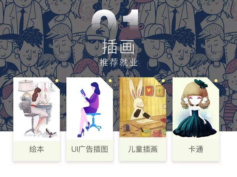 
利好消息！享政府补贴还落户厦门，学化妆美容、育婴、人资、PS、OFFICE、CAD、教师资格、健康管理……


