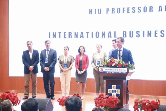 
黑龙江外国语学院承办第26届国际商学院联盟年会启幕


