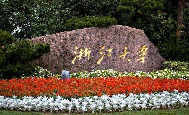 
中国最好的五所大学：实力仅次于清华北大，毕业金饭碗


