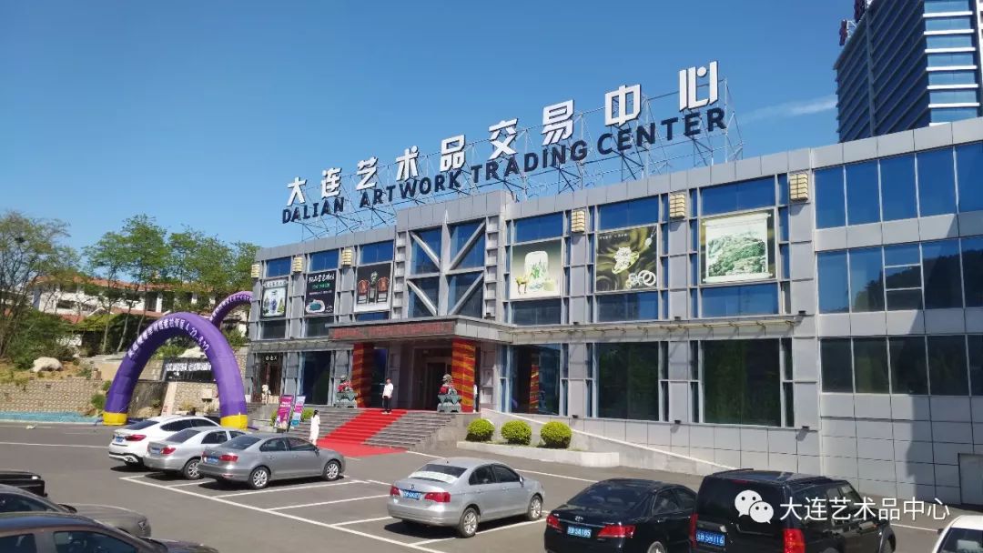 艺术品交易中心最新消息 7d74a5c03d464a98849fc2e1b1e39aec.jpeg