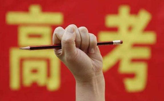 
中国最好的五所大学：实力仅次于清华北大，毕业金饭碗


