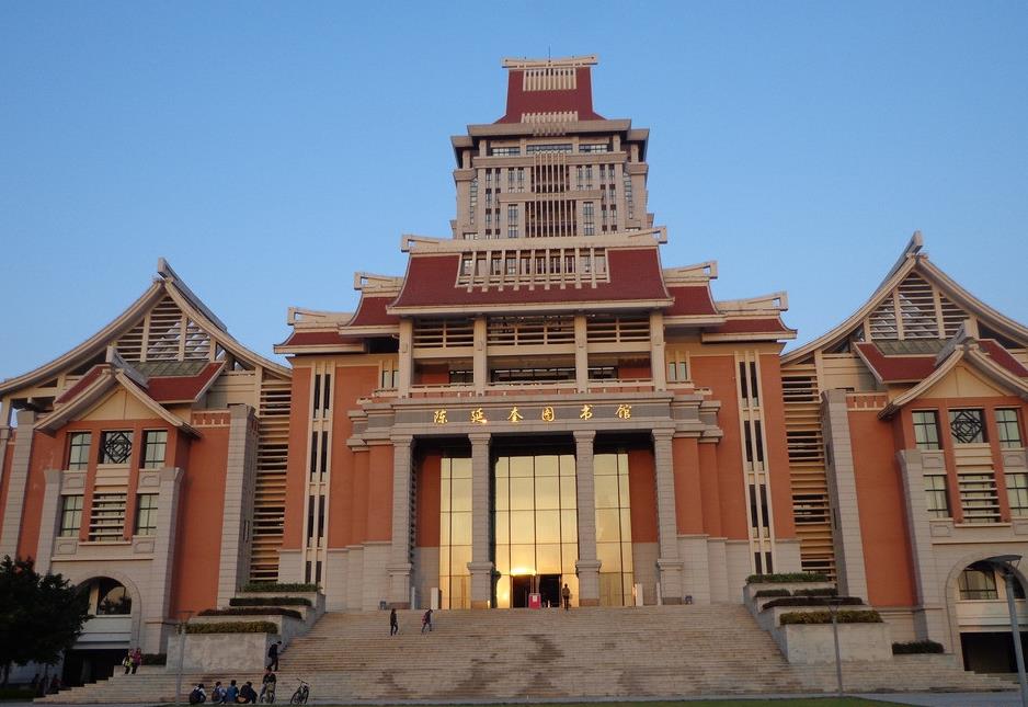 集美大学陈延奎图书馆因应时代趋势,汕大图书馆在传统图书馆形式的