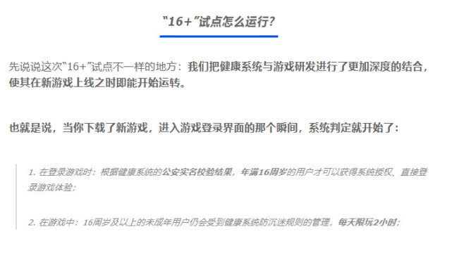 腾讯游戏安全中心10道题答案11月 7e0dd3d027794e84aac6107a66d97240.jpeg