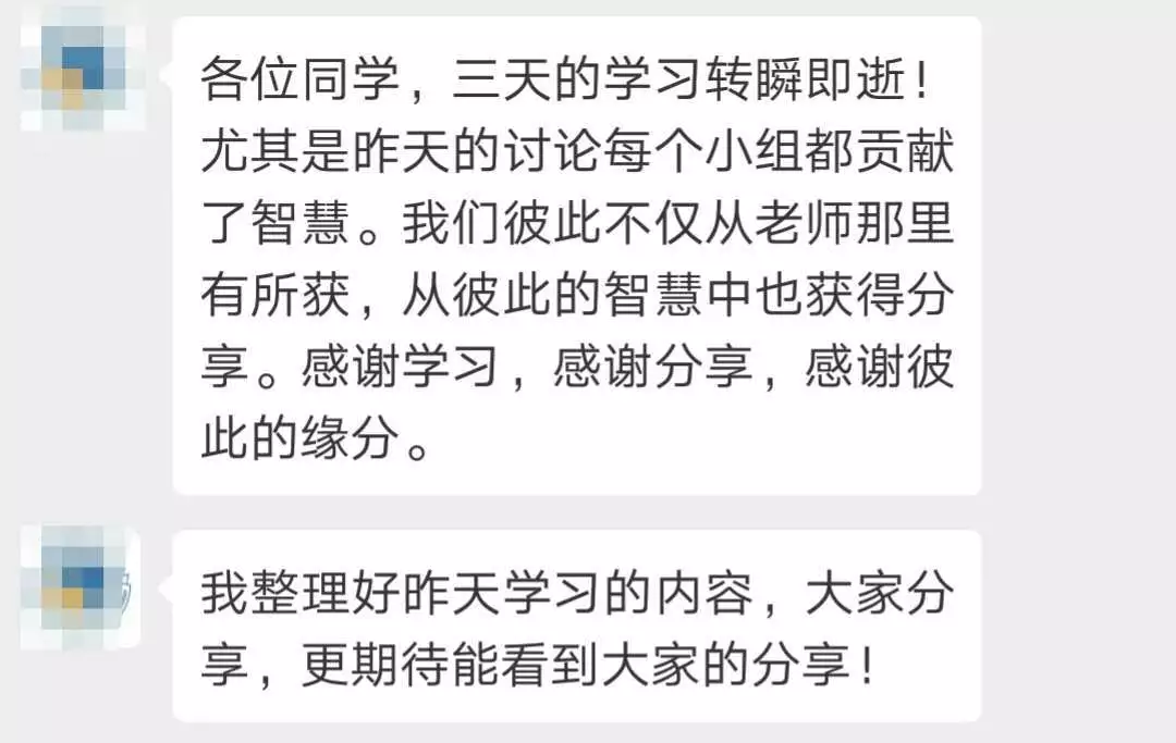 原创
3个月、60个小时、60000字笔记,看校长在行走和反思中践行终身学习!
原创
3个月、60个小时、60000字笔记,看校长在行走和反思中践行终身学习!