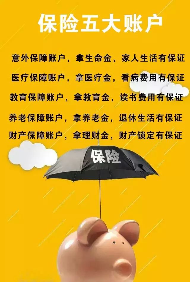 我不想刻意劝人买保险,尤其是熟人!