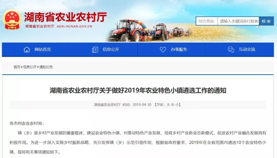 怀化人均收入_怀化南站图片(3)
