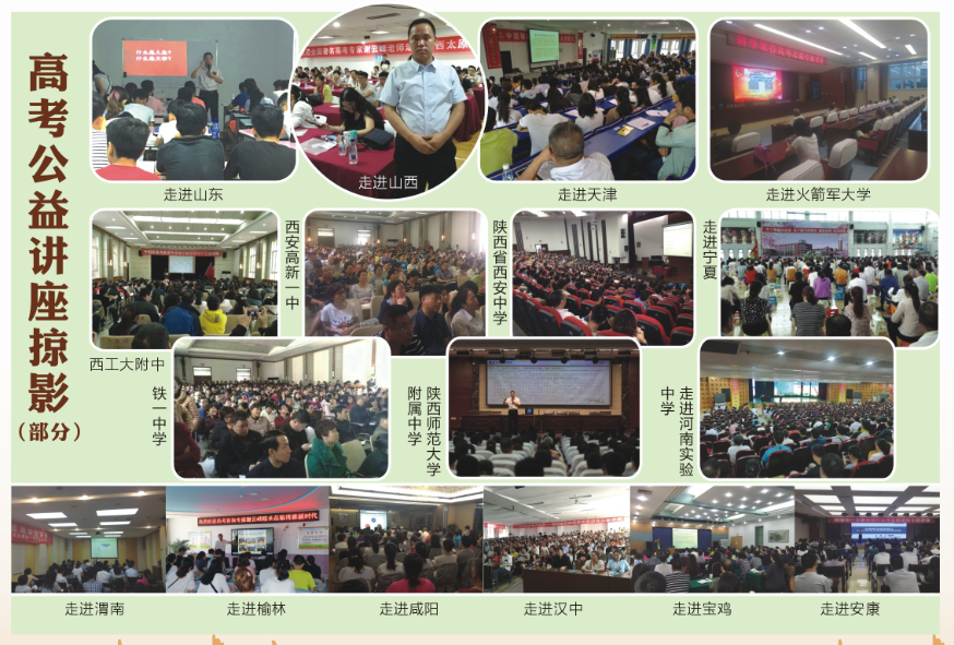 宁夏官宣取消三本批次,2019年高考志愿填报如何应对?
宁夏官宣取消三本批次,2019年高考志愿填报如何应对?