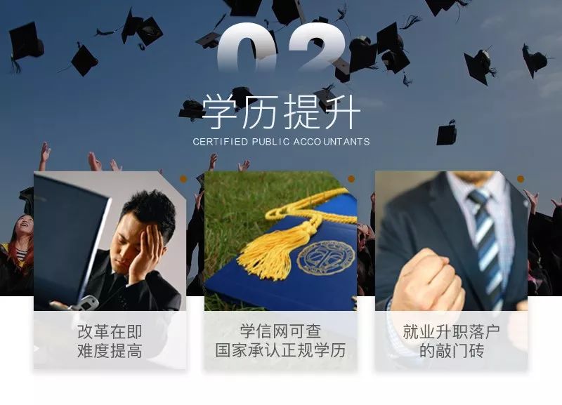 
利好消息！享政府补贴还落户厦门，学化妆美容、育婴、人资、PS、OFFICE、CAD、教师资格、健康管理……


