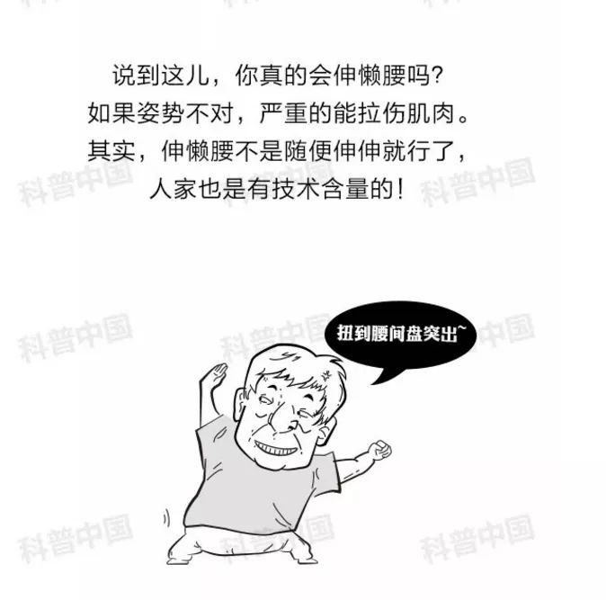 伸什么缩什么的成语_成语故事图片(3)