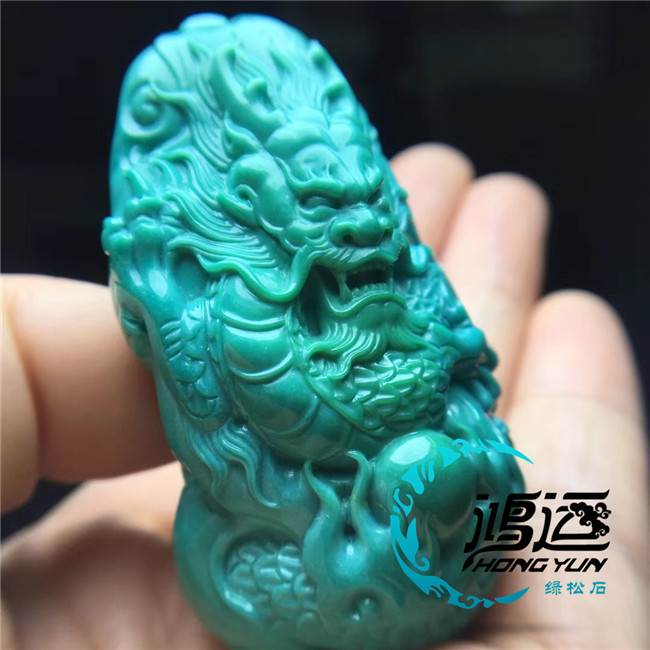 鸿运绿松石：文玩界唯独精工雕刻龙备受关注_搜狐网