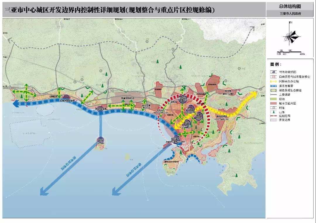 三亚中心城区开发边界内160平方公里规划公示请戳