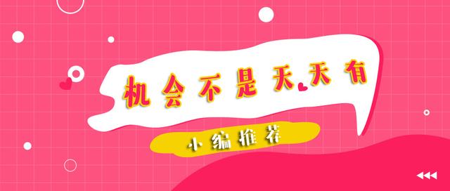 
这是真的吗？公务员福利待遇将被削弱吗？


