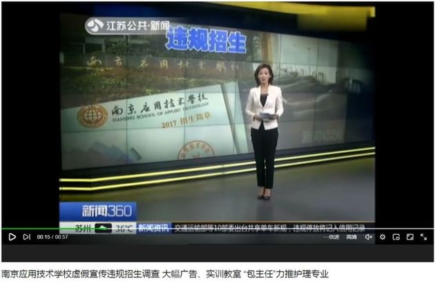 
实探丨当地工作组回应南京应用技术学校事件：已基本解决学生诉求


