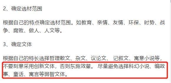 我985毕业,语文水平是个渣:应试下的语文从来不相信文学
我985毕业,语文水平是个渣:应试下的语文从来不相信文学