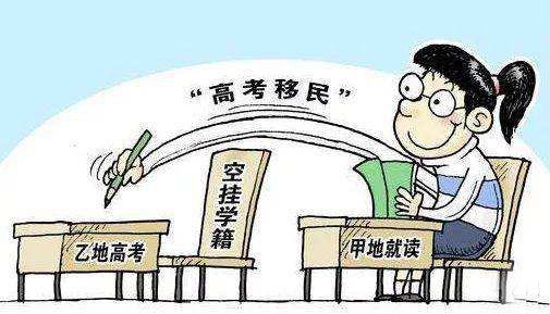 
实锤！深圳富源学校空降衡水学霸，校际联姻助力“高考移民”！


