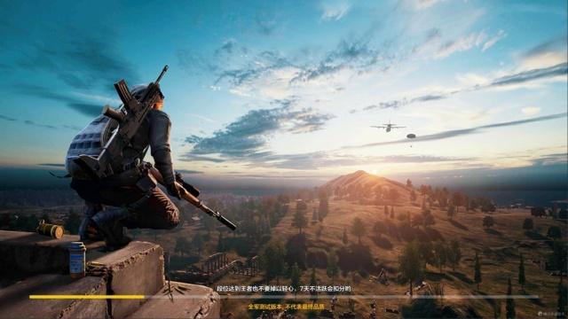 刺激战场停服公告