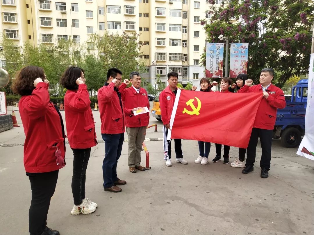 【基层动态】重温誓言强党性 扫黑除恶进社区