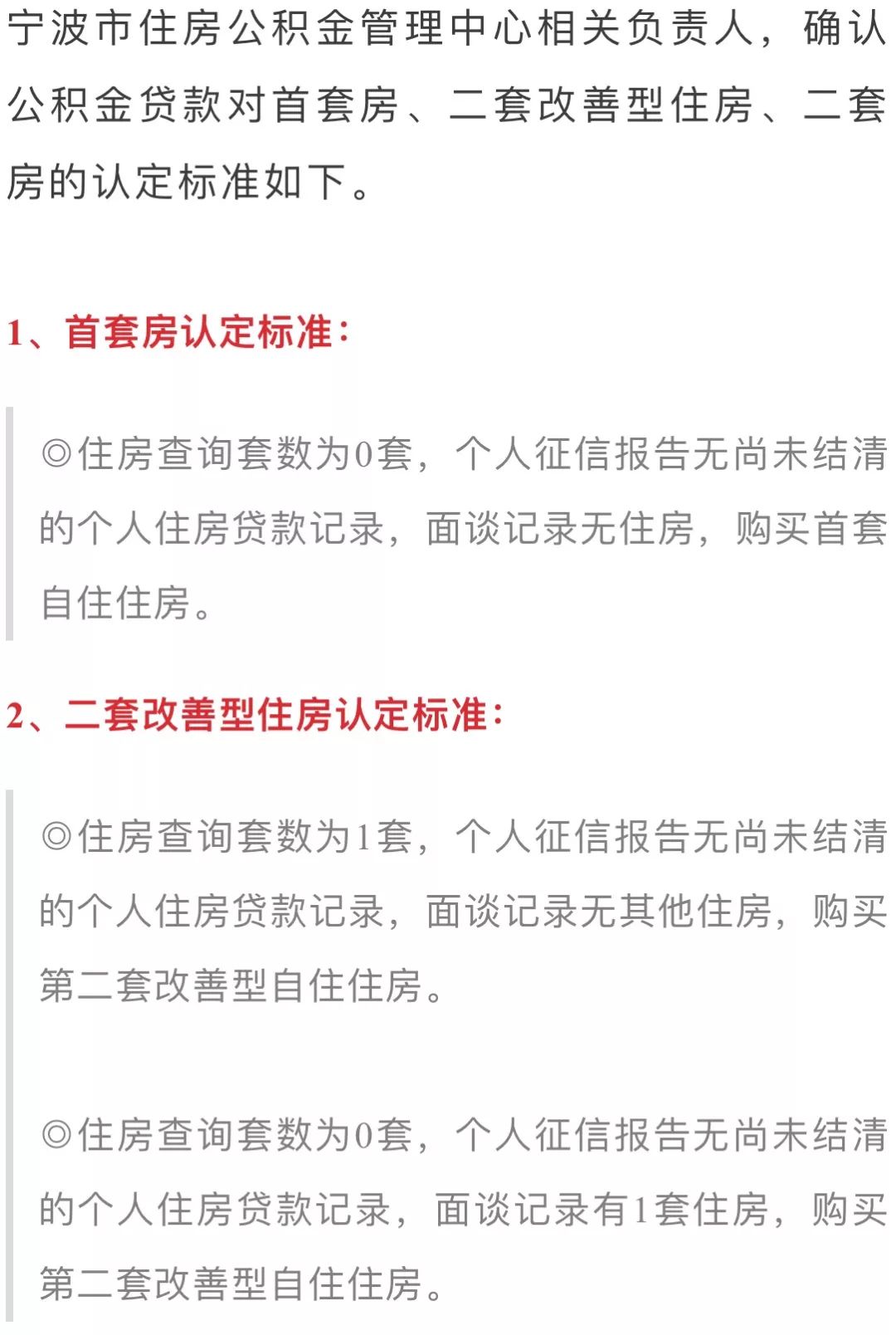 批次贷是什么 866541f6501c4fa2bd8573910a2ed8a6.jpeg