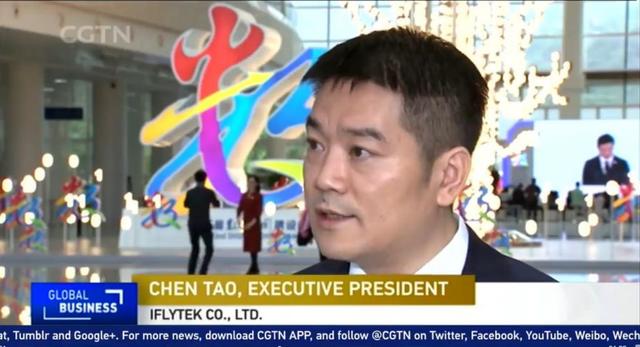 不改初心 科大讯飞AI技术创新 推动育才 bwin必赢亚洲官方网站