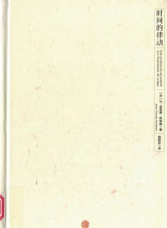 出彩中医人丨图书馆甄选书单(五)