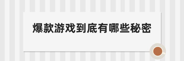 棋牌评测网注意!爆炸的黑暗历史中隐藏着什么H5棋牌游戏