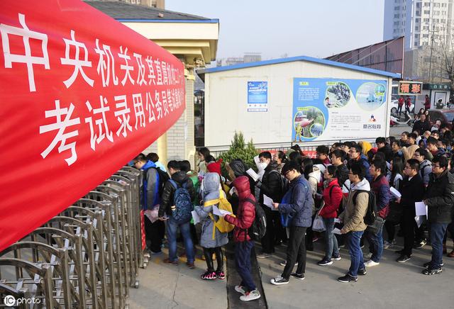 国考补录最后一天!如何用已有的分数成功上岸?
国考补录最后一天!如何用已有的分数成功上岸?