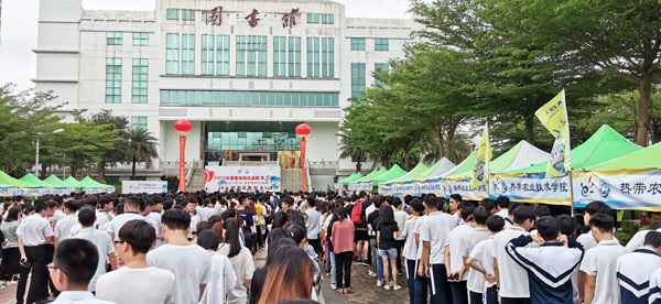 
海南职业技术学院2019年职业教育活动周正式启动


