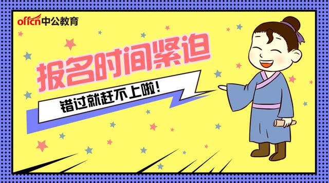 志愿者开始招募啦!2019年大学生志愿服务西部计划招募2万人 十大正规赌博平台
