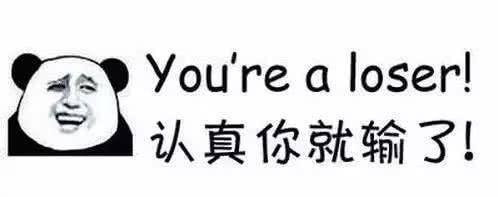 我985毕业,语文水平是个渣:应试下的语文从来不相信文学
我985毕业,语文水平是个渣:应试下的语文从来不相信文学