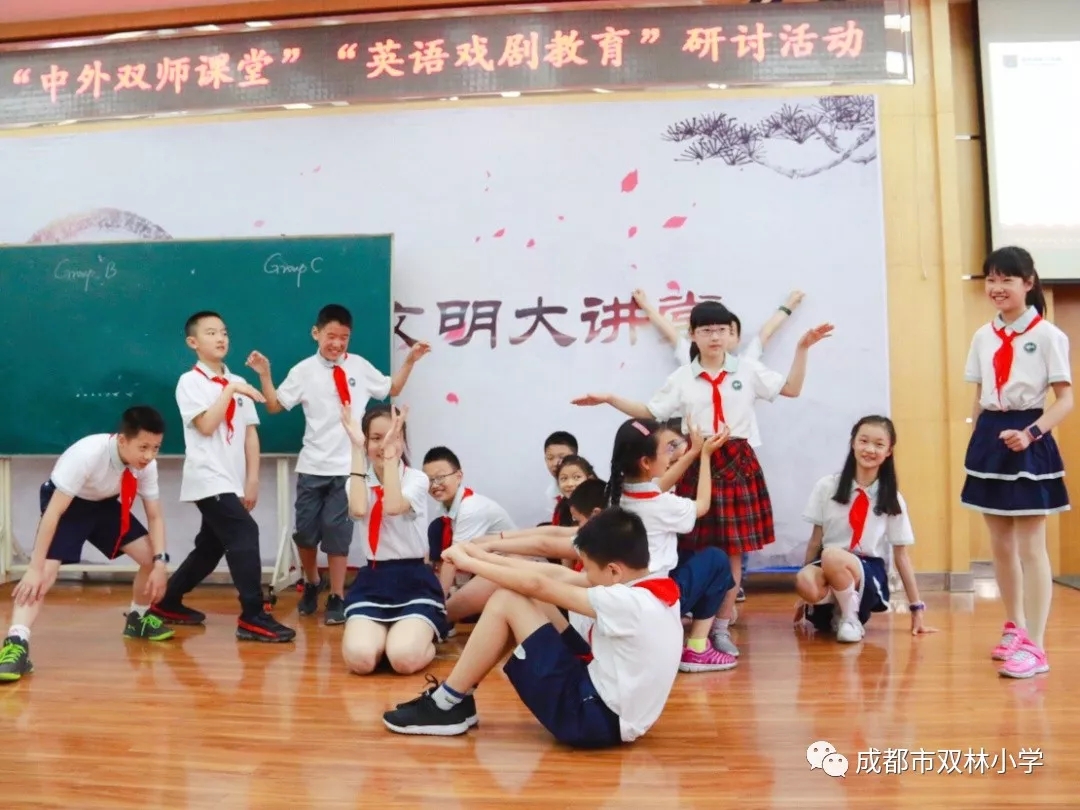 
“中外双师课堂”成华上演，英语课原来还可以这样好玩！


